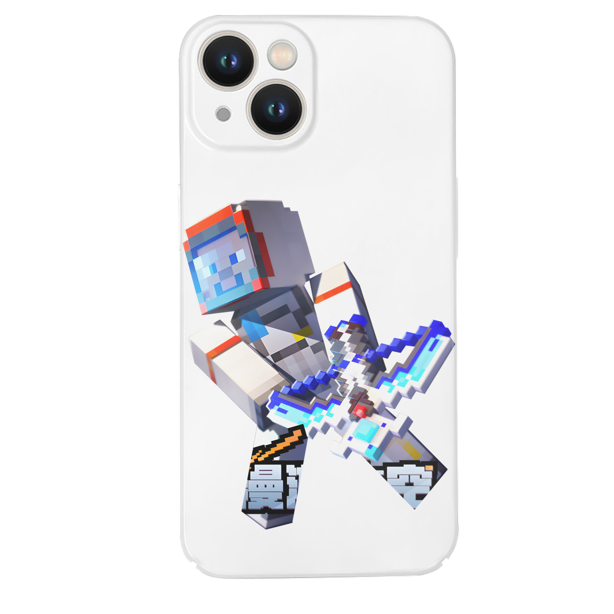 （画像用） マインクラフト ブロックの世界 Minecraft MC Block world 【iPhone 14シリーズ対応】ハードケース
